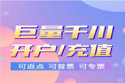 百度广告推广费用透明度解析